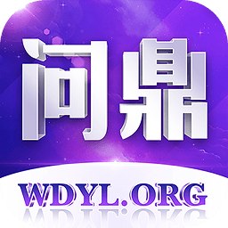 问鼎娱乐